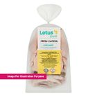 Whole Chicken with Head and Feet (7730)