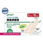 S Select Cure Tape (Small & Medium Size) Wound Care 100 Pieces - 100209949