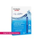Dr. Morita Moist Essence Mask 5 Pieces - 121093530
