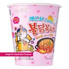 Samyang Hot Chicken Carbonara Ramen Cup | 70g
