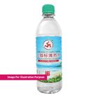 Three Legs Cooling Water | 500ml | 1420