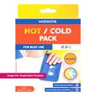 WATSONS HOT AND COLD PACK 1 Packet - 12674