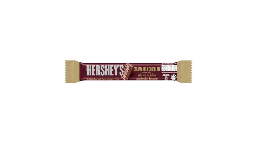Hershey's Kisses Creamy Milk Chocolate Bar | 15 g