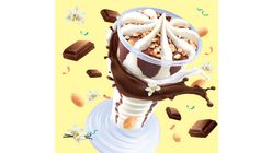 Nestle Ice Cream Sundae Cup 145ml