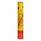 Party Popper Golden (40cm) 1 Unit