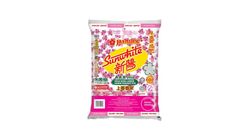 Jasmine Sunwhite Fragrant Rice 5Kg