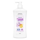 Watsons Intensive Whitening & Firming Body Lotion 500ml | 77998