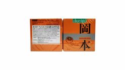 Okamoto Orange Super Lubricative Condom 3 Packets