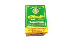 Set Kyar Minn Ankylosing Spondylitis Topical Analgesics 1 Piece