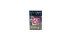 2131000013| Winston Caster Blend Cigarette 1 Packet