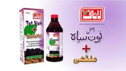 TootESiah/Mulathi Syrup 120ml