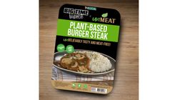 7 - Fresh New UnMeat Burger Steak | 1 Pack