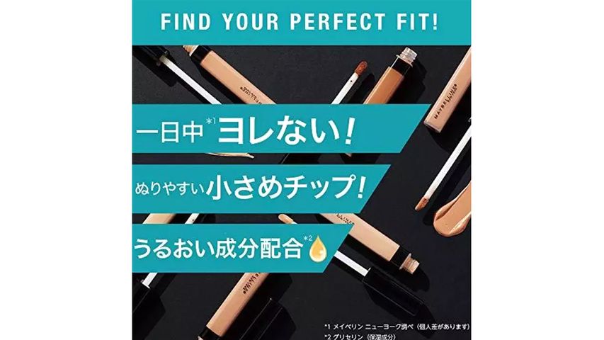 Maybelline Fit Me Concealer No.25 Medium 6.8ml
