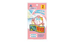 Koolfever Cooling Gel For Babies (Sheets) 2pcs