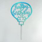 Air Balloon Happy Birthday Cake / Bouquet Topper - Blue 1 Piece