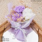 Purple Palm Size Bouquet 1 Bouquet
