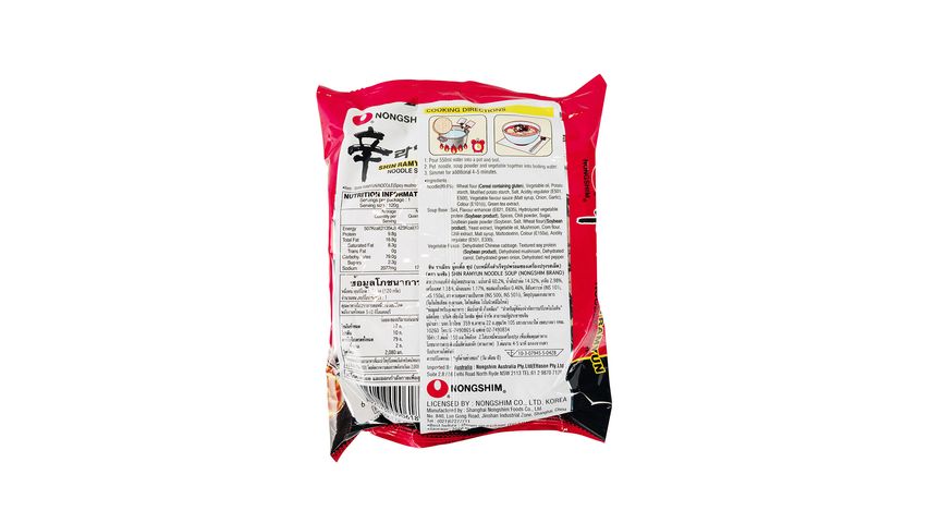 Nongshim Shin Ramyun Spicy Mushroom​​ 120g