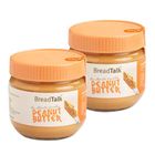 Peanut Butter (Bottles) 2 Pieces