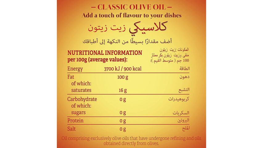Borges Pure Classic Olive Oil 500ml