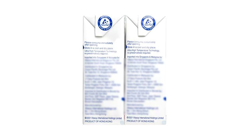 Vitasoy Less Sugar Soy Drink Pack 6s x 250ml