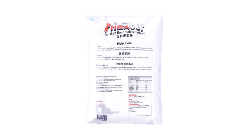 Prima Plain Flour 1KG