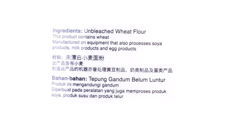 Prima Plain Flour 1KG