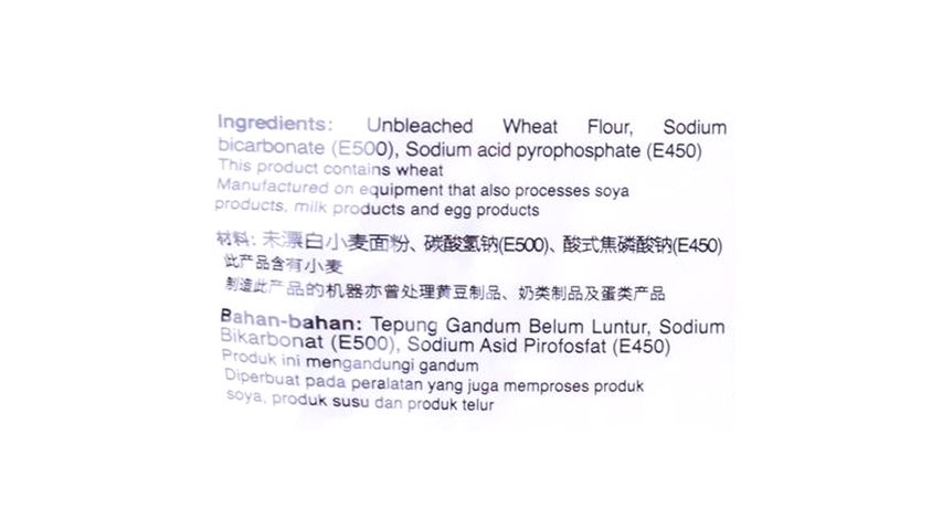 Prima Self Raising Flour 1KG