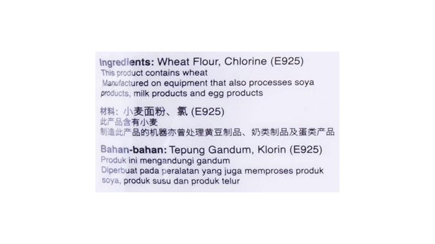 Prima Cake Flour 1KG