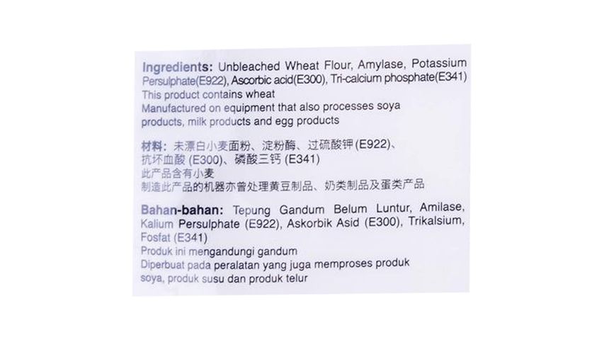 Prima Bread Flour 1kg