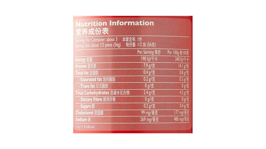 Skylight New Zealand Superior Abalone 425g