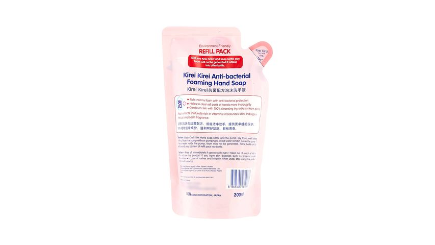 Kirei Kirei Foaming Hand Soap Refill - Moisturizing Peach 200ml