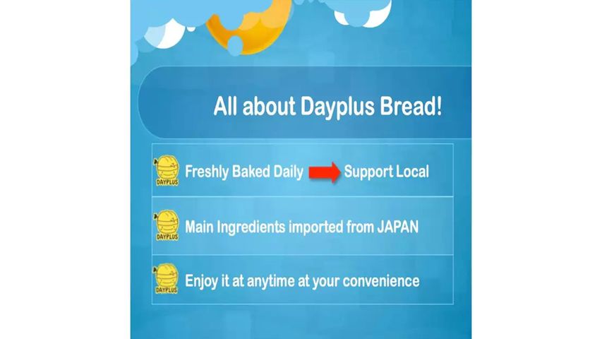 Dayplus Red Bean Bun 80g