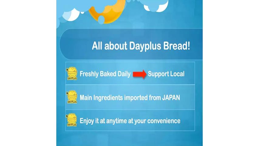 Dayplus Chocolate Bun 80g