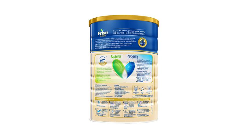 Friso Gold Stage 3 2'-FL Growing Up Milk (1-3 Years) 1.8kg