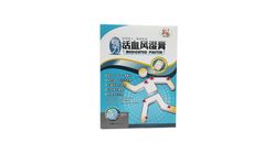 Tian Yang Medicated Plaster (Big) 强力活血风湿膏(大) 10 Pieces