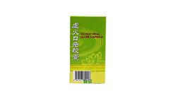 Tian Yang Xu Huo Oral Ulcer Capsule 天羊牌虚火口疮胶囊 60 Pieces