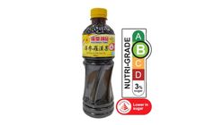 Ginseng Luo Han Guo Tea 洋参罗汉果 | 500 毫升