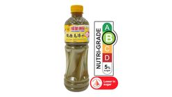 Lower In Sugar Water Chestnut Drink 低糖马蹄水 | 500 毫升