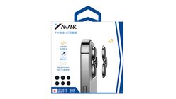 Anank AR Circle Lens Guard with Anti-reflective Coating for Iphone 15 Pro / 15 Pro Max - Flamed Titanium 0.1kg