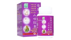 Nature's Green Fritillary Cough Relieving Capsules 绿叶虫草川贝枇杷止咳胶囊 - 5.3 × 5.3 × 9 cm (60pcs) 66g