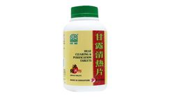 Nature's Green Heat Clearing & Purification Tablets (500pcs) 308g