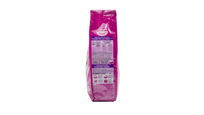 Whiskas Pockets Mackerel Flavour Dry Adult Cat Food 1.2kg