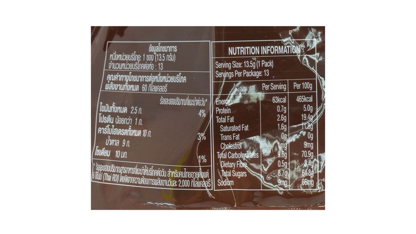 M&M's Milk Chocolate Fun Size 175.5g