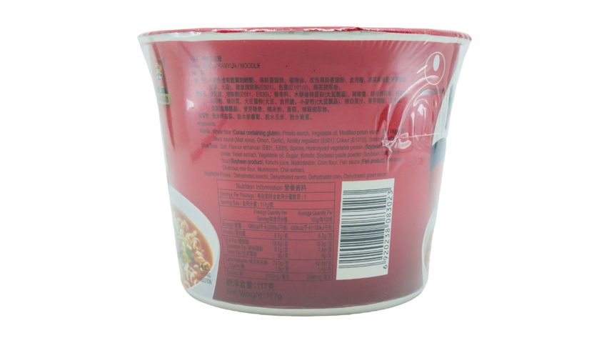 Nongshim Kimchi Ramyun Big 117g