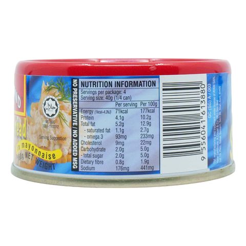 Ayam Brand Salmon Spread 160g
