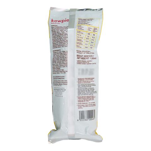 Kewpie Honey Mustard Sauce 130ml