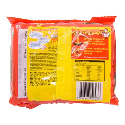 Myojo Spicy Mala Xiang Guo Noodles (Halal) 5pcs x 82g