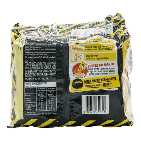 Nissin Irvins Salted Egg Packet Noodles (Halal) 5pcs x 113g