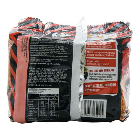 Nissin Irvins Spicy Salted Egg Packet Noodles (Halal) 5pcs x 113g