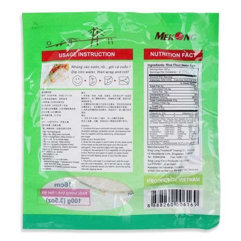 Sing Long Rice Paper 16cm 100g